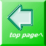 top pageへ